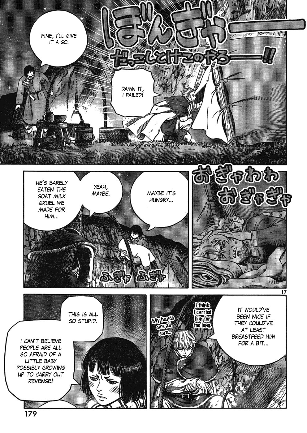 Vinland Saga Chapter 112 17